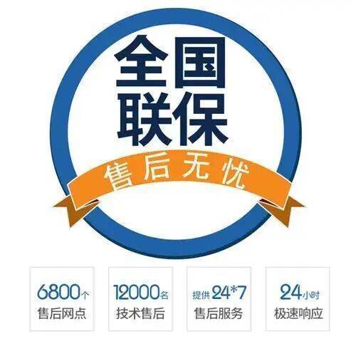 阳江舒量空气能服务中心
