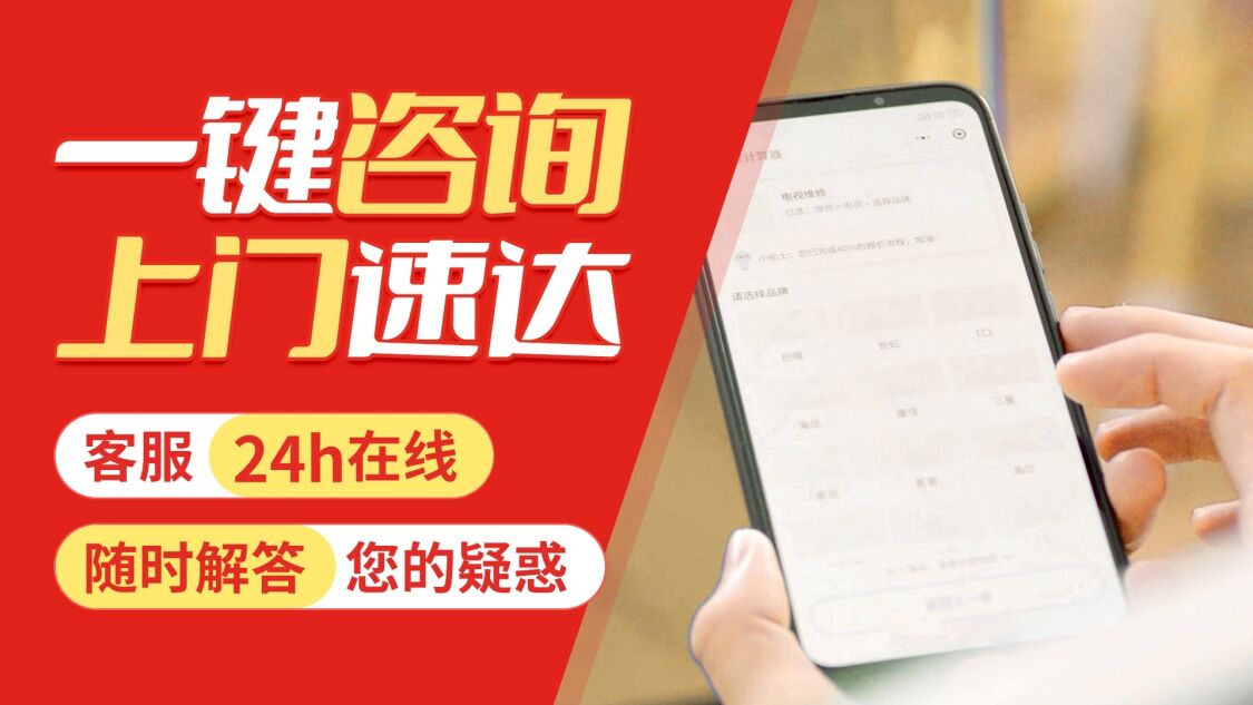 阳江舒量空气能关于我们